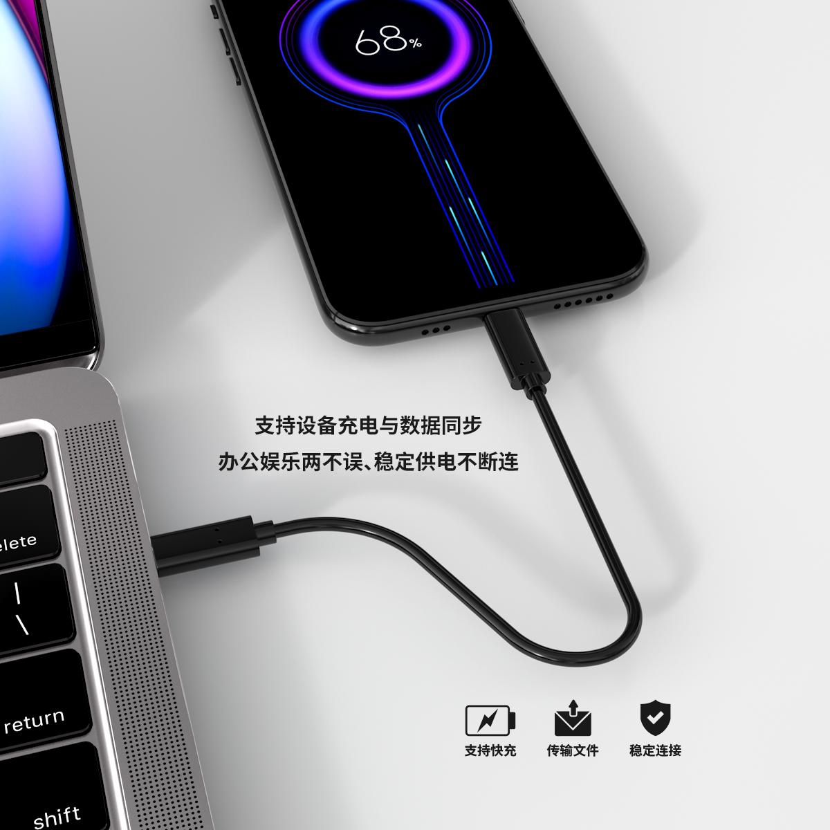USB数据线选购指南:认识USB线3.0与USB线4.0的差异【MSL冠志】